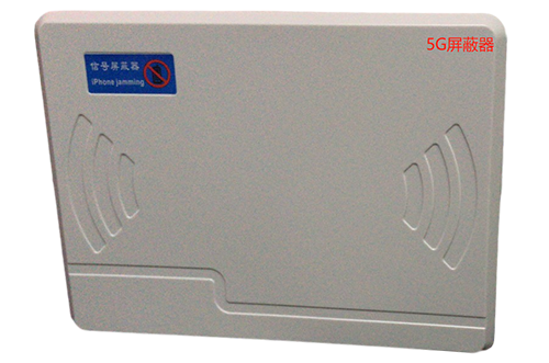 郁南经济型移动通信干扰器7路