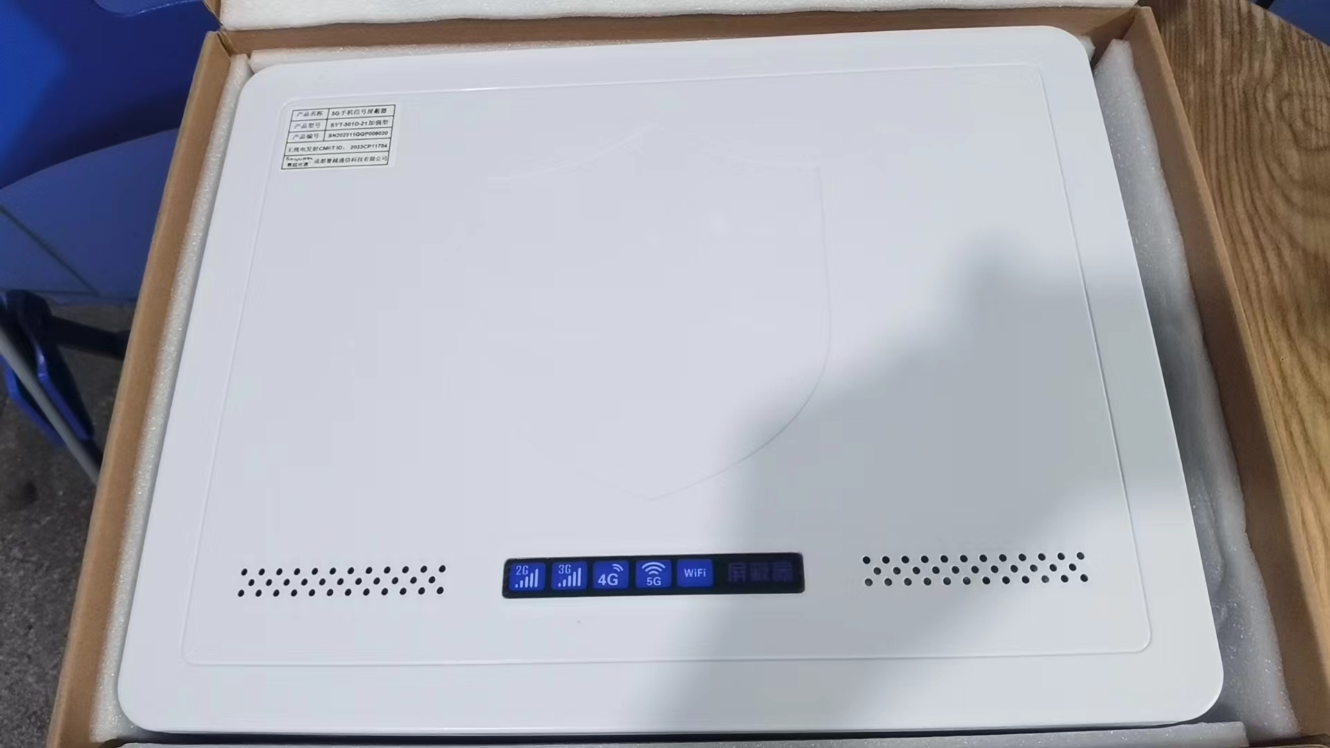  郁南内置21路移动通信干扰器