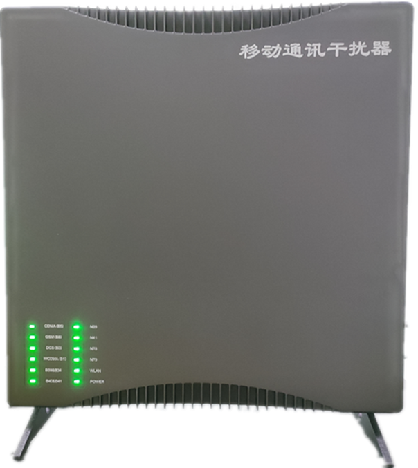  郁南信令级放装型数字移动通信干扰器