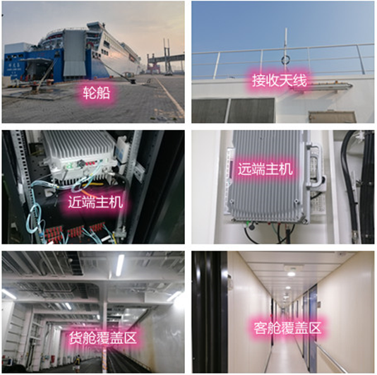  郁南海上游轮轮船渔船覆盖案例