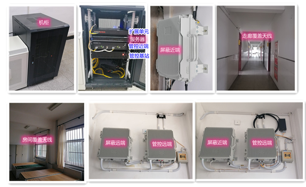  郁南某武警部队屏蔽管控案例（数字信令级）