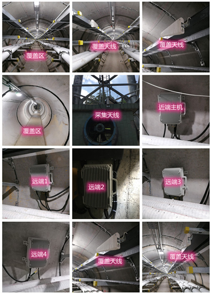  郁南电力管廊覆盖天线方案案例