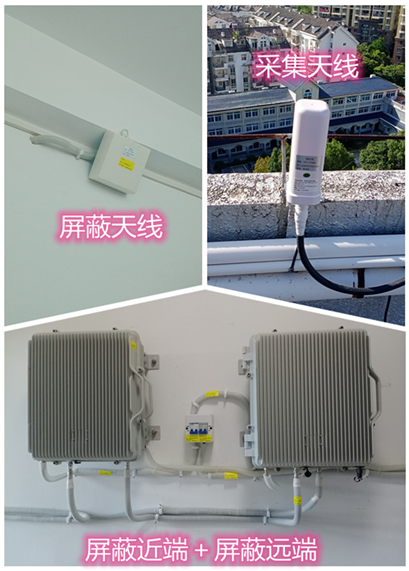  郁南某检察院保密室屏蔽案例（数字信令级）