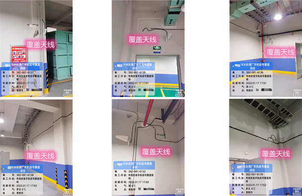  郁南污水处理净水厂地下箱体覆盖案例